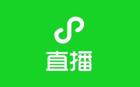 小程序直播是由哪些端口構成的？
