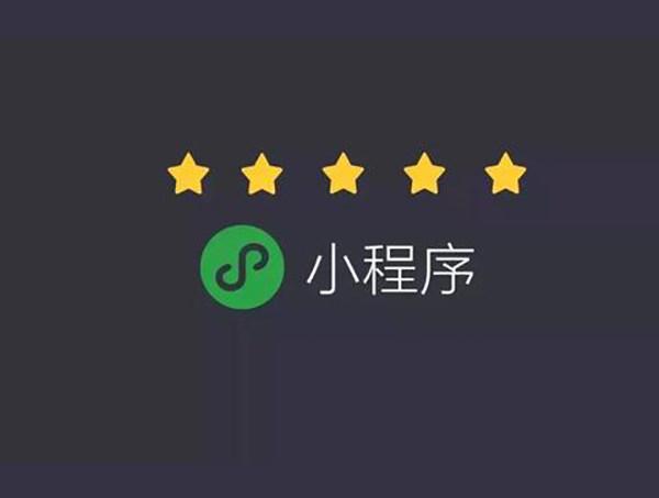 微信公眾號的粉絲如何引進小程序中？
