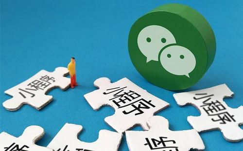如何選擇小程序開發類型？